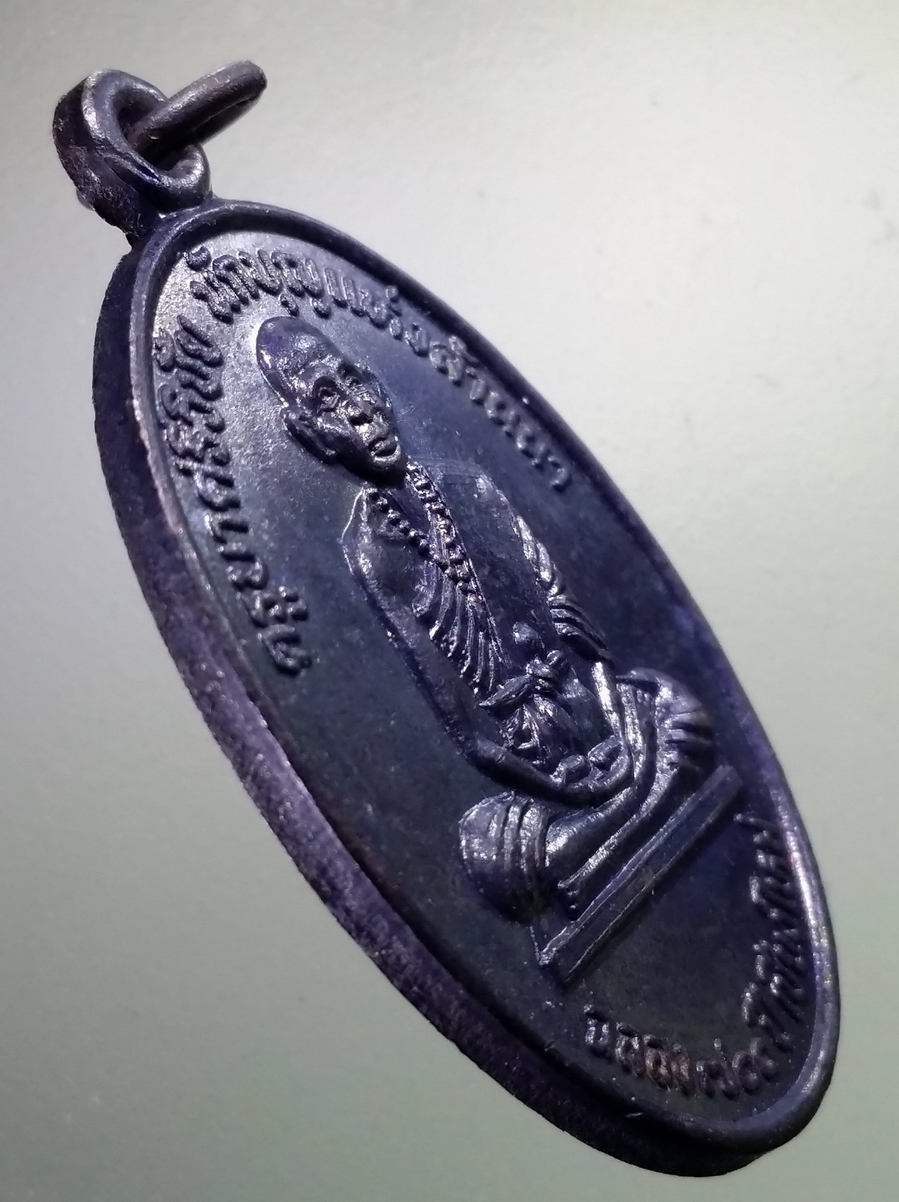 รหัสสินค้า พระมีกล่อง 717 เหรียญทองแดงรมดำ ครูบาศรีวิชัย นักบุญแห่งล้านนา - พระอุบาลีคุณูปมาจารย์ จันทร์ สิริจันโท รุ่นฉลอง 700 ปี จังหวัดเชียงใหม่ พระรายการนี้ให้เช่าบูชาแล้ว