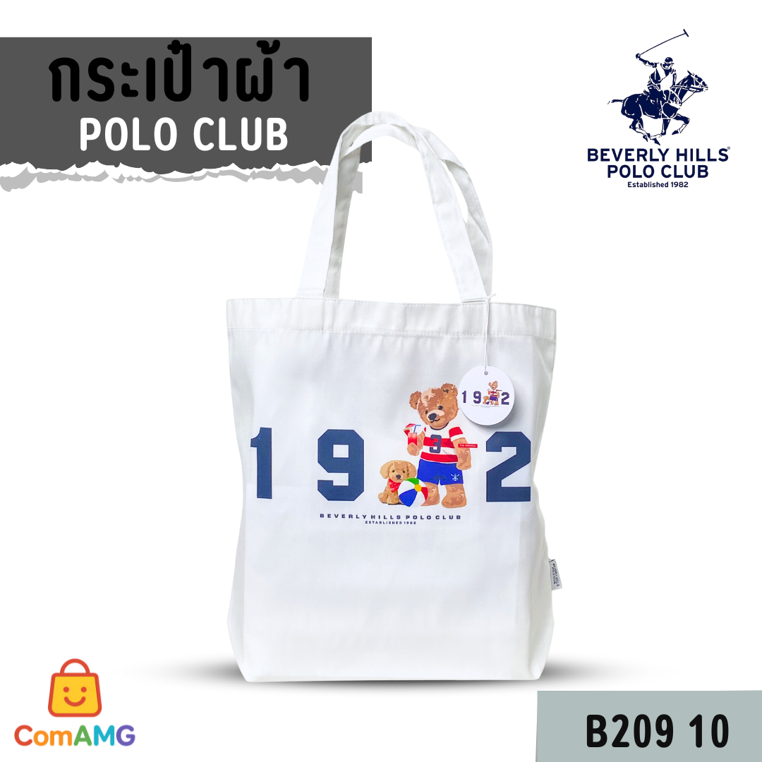 กระเป๋าผ้าหมี POLO กระเป๋าผ้าโปโล Beverly Hills Polo พร้อมส่ง