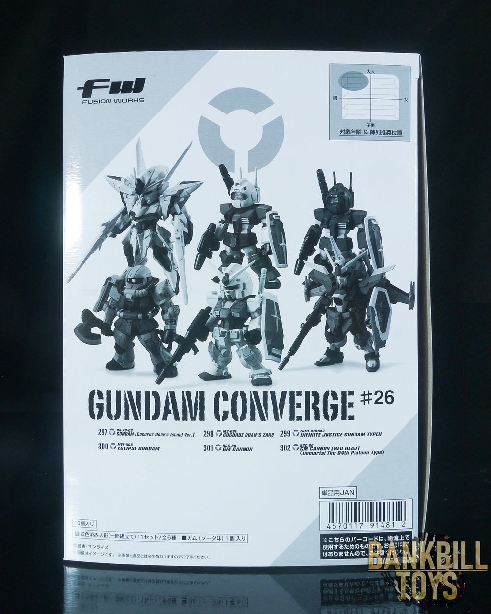 กันดั้ม Bandai Candy Toy FW Gundam Converge #26 Box [10 Packs]
