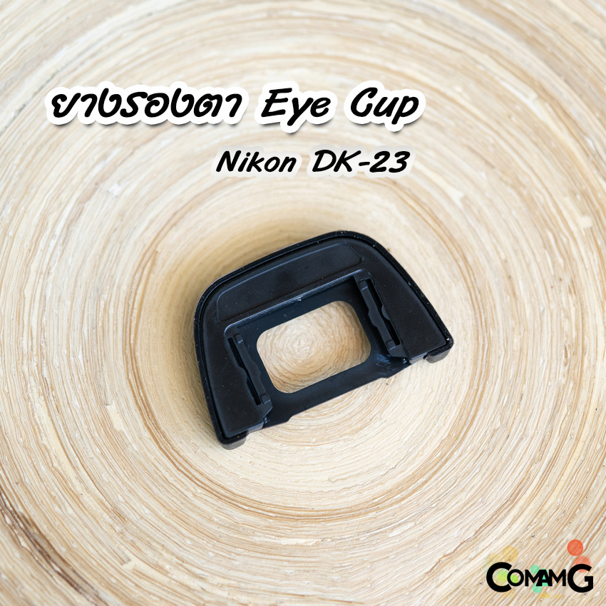 ยางรองตา EyeCup Nikon รุ่น DK-23 สำหรับ D600 D7000 D7100 D90 D80 D70S