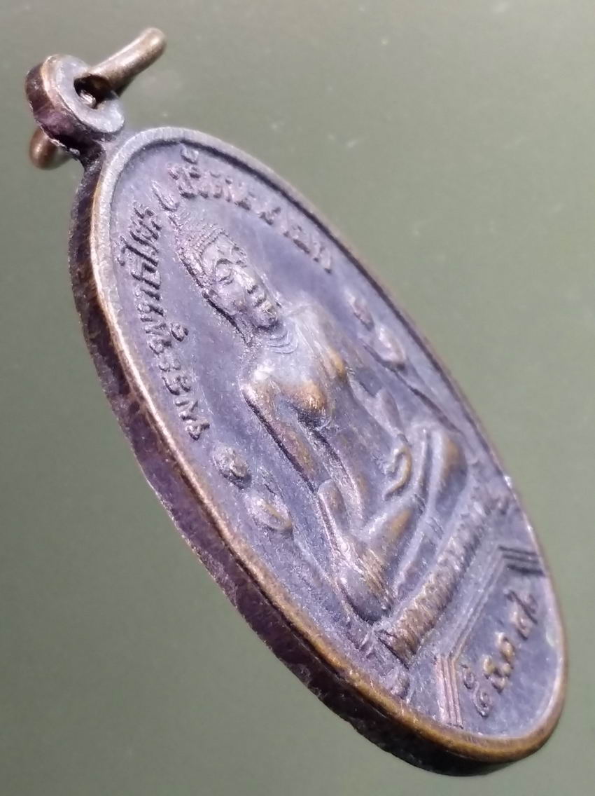 antig FB 442 เหรียญพระพุทธไตรยรัตนนายก วัดพนัญเชิง กรุงเก่า สร้างปี 2542