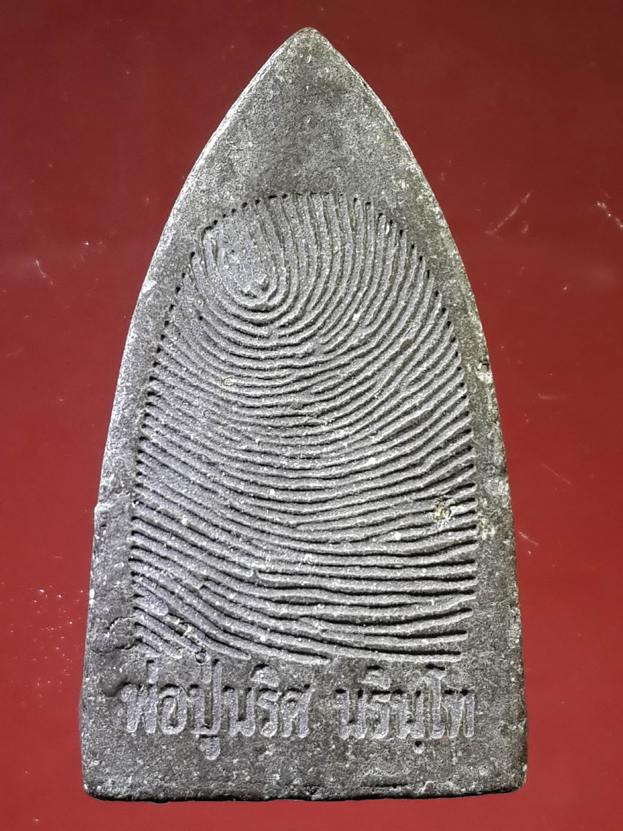 รหัสสินค้า หลวงปู่ทวด วัดต่างๆ 128 หลวงปู่ทวด เนื้อผงใบลาน หลังลายพิมพ์นิ้วมือ พ่อปู่นริศ นรินโท ลานธรรมบารมีแสงธรรมหนอ จ.พังงา