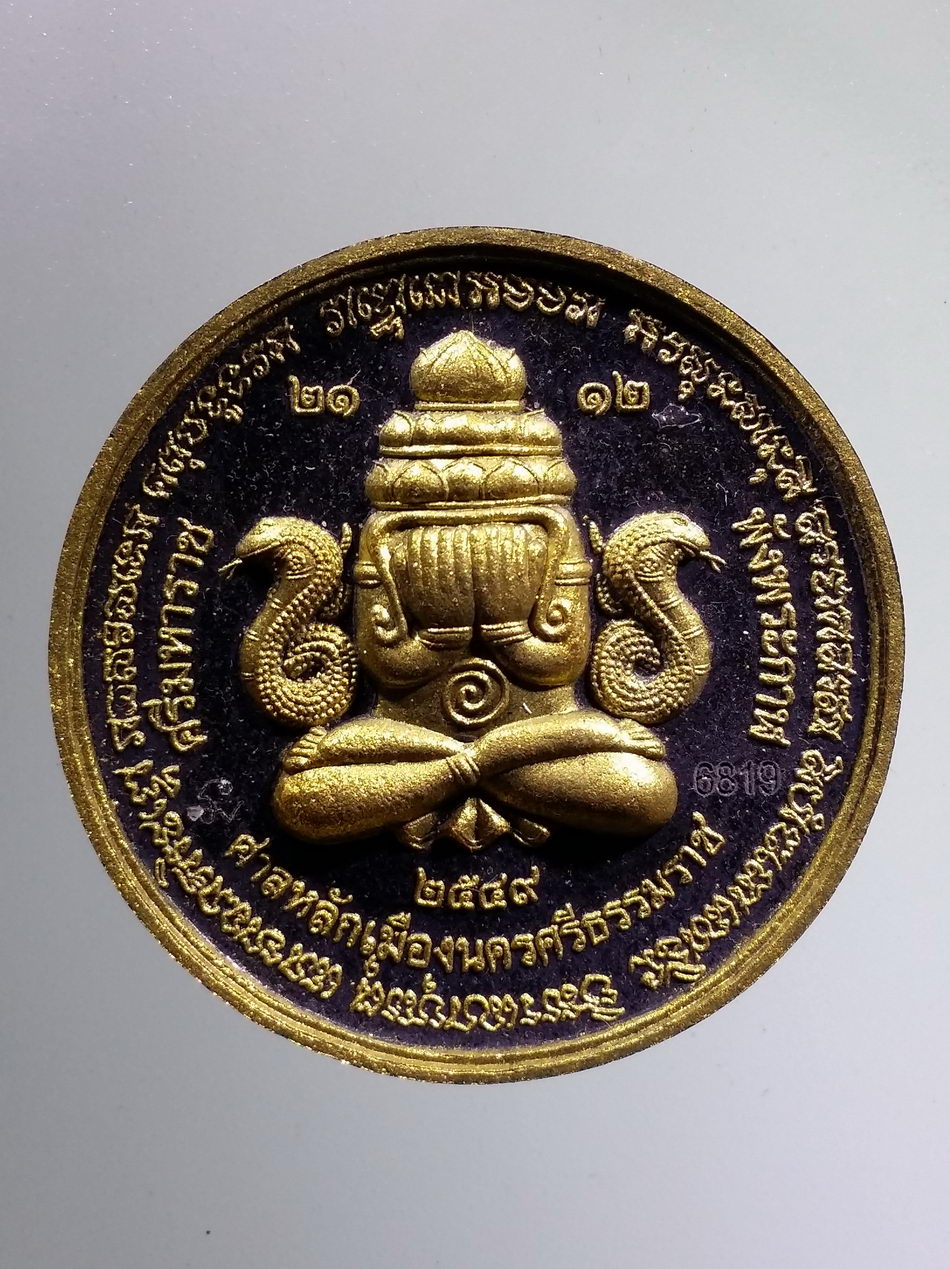 รหัสสินค้า จตุคามรามเทพ 310 พระเทวราชโพธิสัตว์จตุคามรามเทพ พิมพ์พระปิดตาพังพะกาฬ เนื้อว่านปัดทอง รุ่นเจริญโภคทรัพย์ 49