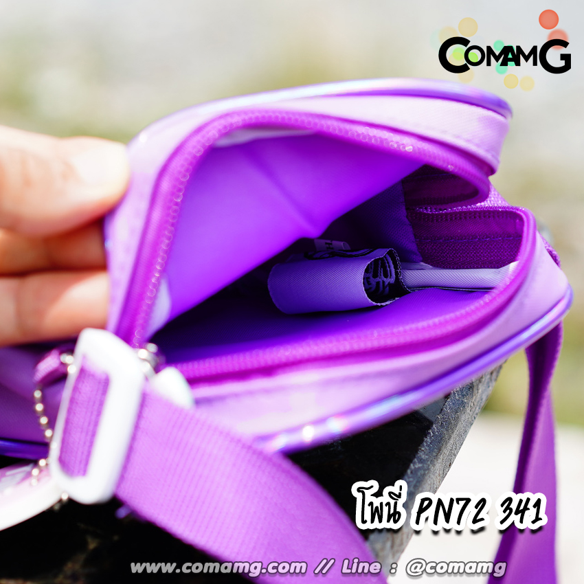 กระเป๋าสะพายโพนี่ ทรงสี่เหลี่ยม (My little Pony) ลิขสิทธิ์แท้