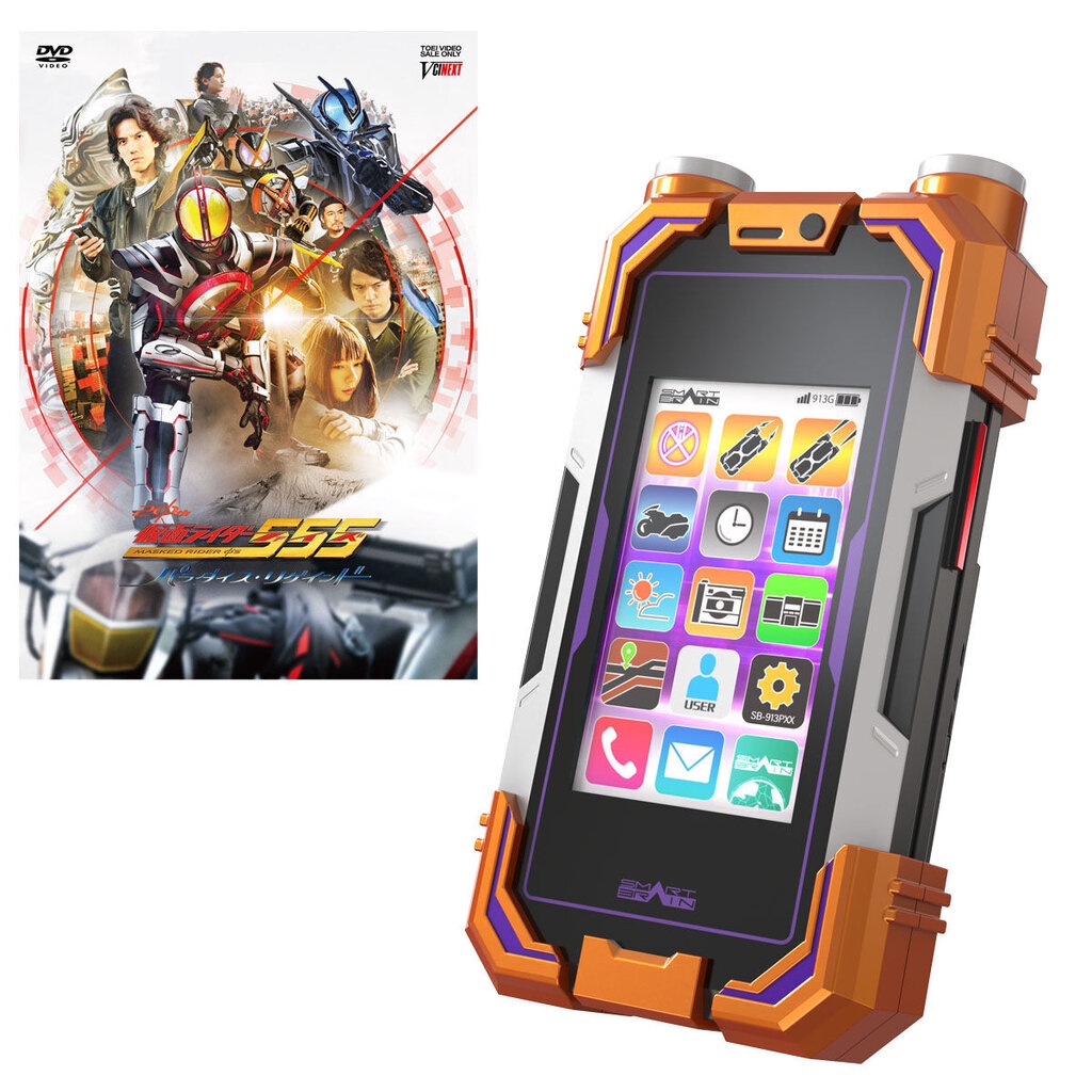 CSM Kaixa phone XX 🧡 จอทัชสกรีน Led + แผ่นBluray JP