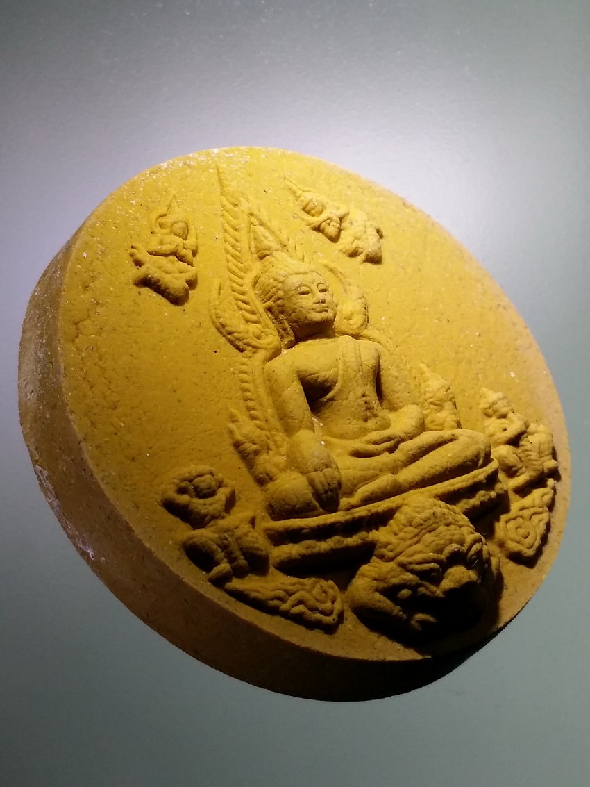 Antig LSD 110 พระพุทธชินราชเนื้อผง ฝังโค๊ตทองแดง วัดพระศรีรัตนมหาธาตุ จังหวัดพิษณุโลก รุ่นมหาสิทธิโชค ปลุกเสกพิธีจตุคามรามเทพ มีพิธีพราหมณ์