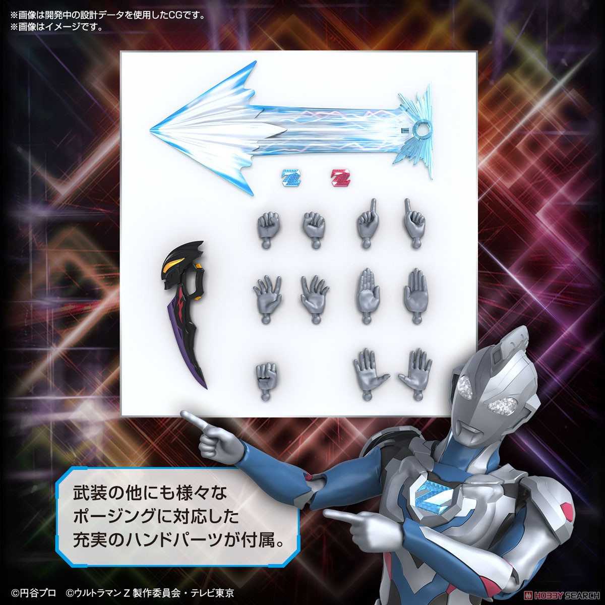 <Preorder ปิดรับวันที่ 2/4/2023> 🔔เปิดรับPreorder มัดจำ 100 บาท Figure-rise Standard Ultraman Z Original