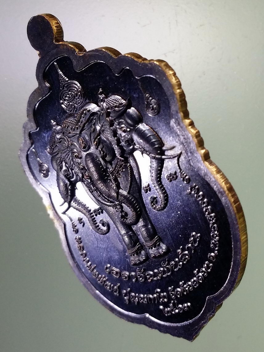 รหัสสินค้า พระมีกล่อง 004 เหรียญเสมาช้างสามเศียร รุ่นเอราวัณพันล้าน เนื้อทองแดงรมดำ ลงยาจีวร หลวงพ่อพัฒน์ วัดห้วยด้วน อำเภอหนองบัว จังหวัดนครสวรรค์ ตอกโค๊ต หมายเลข ๒๔๕