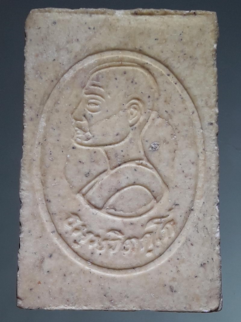 รหัสสินค้า พระเนื้อดิน ผง ว่าน 10457 สมเด็จเจ้าคุณนรรัตน์ ธมมวิตกฺโก สร้างโดยสมาคมตำรวจ วันที่ 9 สิงหาคม ปี พ.ศ. 2543