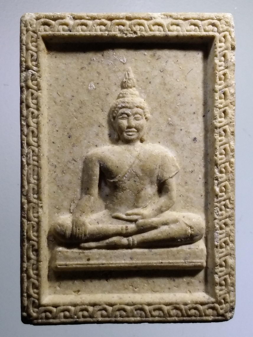 รหัสสินค้า พระเนื้อดิน เนื้อผง เนื้อว่าน 7877 พระพุทธเนื้อผง หลังรูปเหมือน สมเด็จพระพุฒาจารย์โต พรหมรังสี วัดหนองโคก ตำบลหนองปลิง อำเภอนครหลวง จังหวัดพระนครศรีอยุธยา