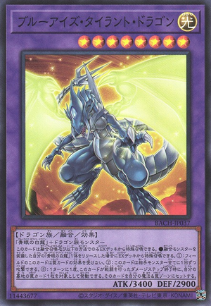 BACH-JP037 Blue-Eyes Tyrant Dragon