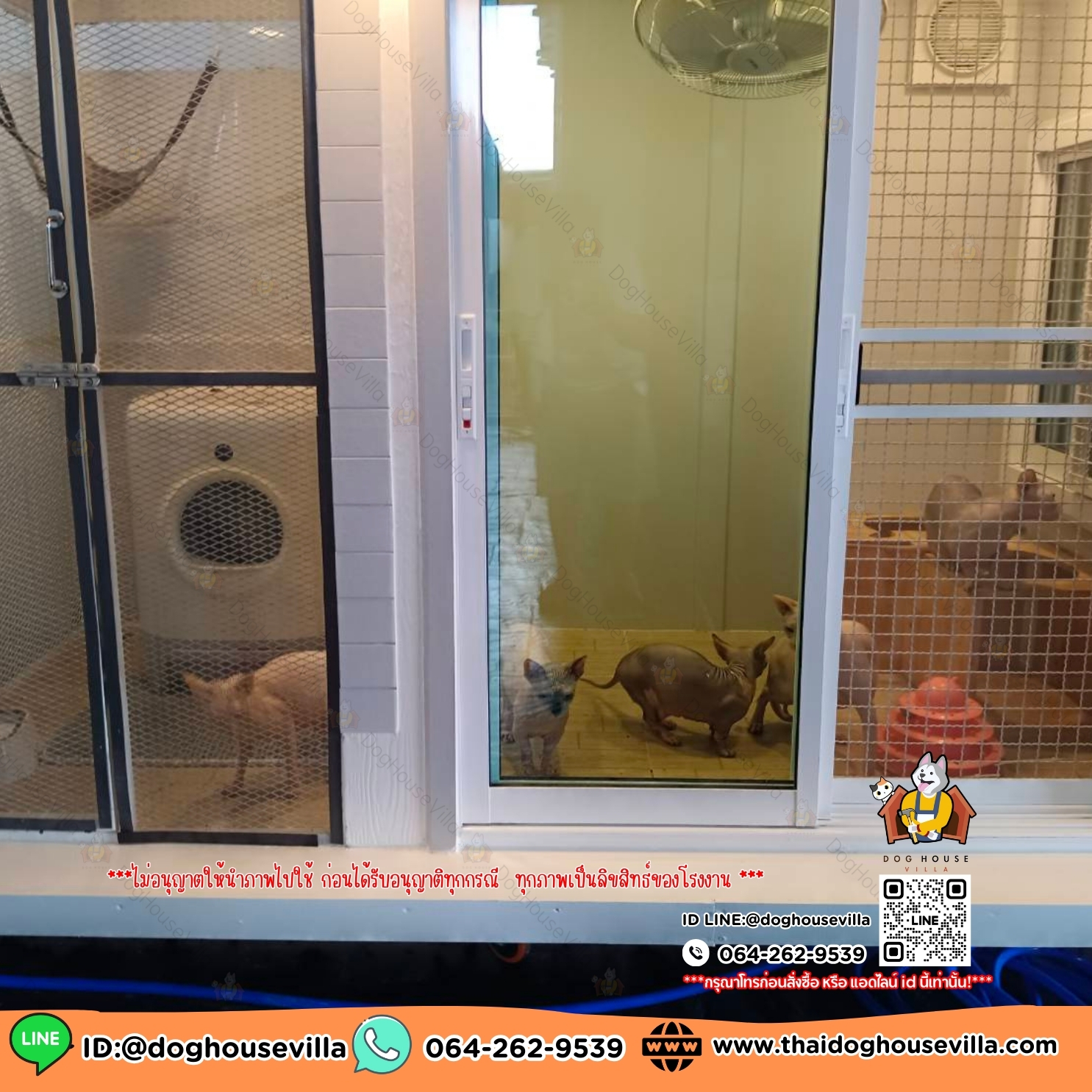 DogHouseVilla บ้านสุนัข บ้านหมา บ้านแมว รองรับการติดแอร์ มีสีให้เลือก