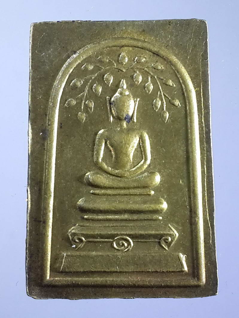 รหัสสินค้า เหรียญคณาจารย์ 1597 เหรียญสมเด็จพุฒาจารย์โตพรหมรังสี หลังพระสมเด็จ เนื้อทองฝาบาตร พระรายการนี้ให้เช่าบูชาแล้ว