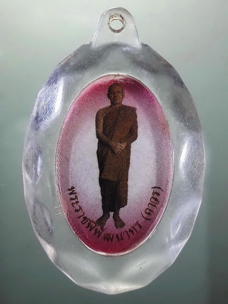 Antig FB 12530 ภาพถ่ายหลวงพ่อเจ้าคุณถาวร พระราชพัฒนาทร สภาพพอสวยครับ