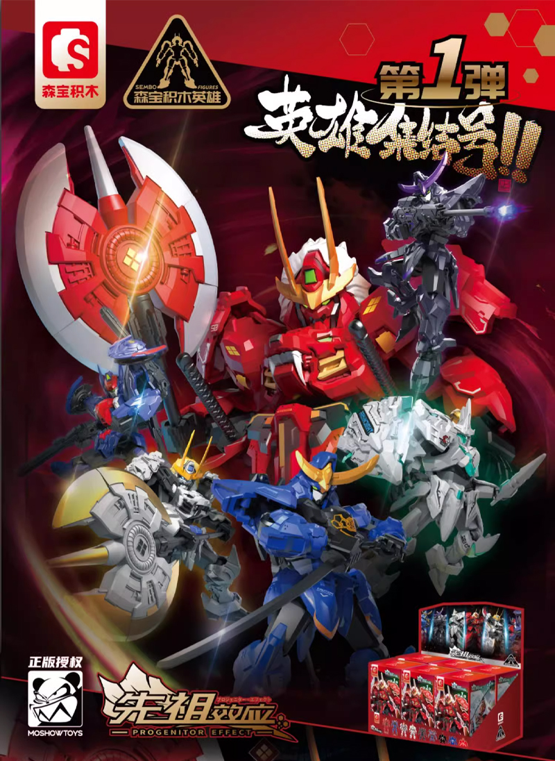 <preorder ปิดรับวันที่ 23/7/2024> เปิดรับPreorder มัดจำ 100 บาท Sembo X Moshowtoys Progenitor Effect Set Set of 6