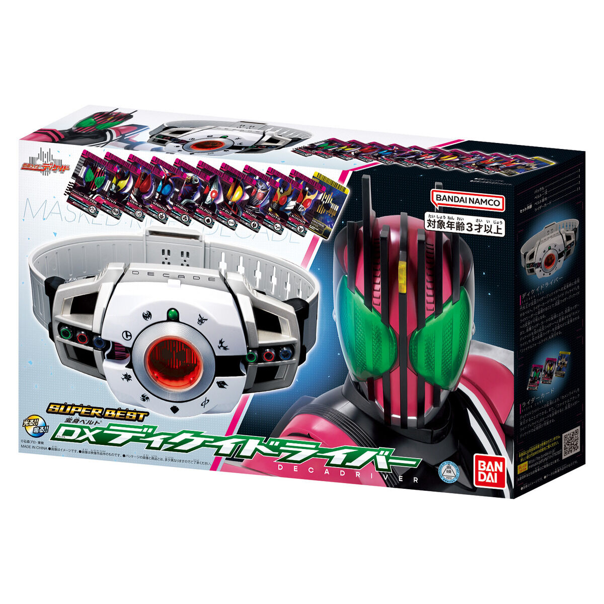 Dx Decade Driver Super Best เข็มขัดดีเคท มือ1
