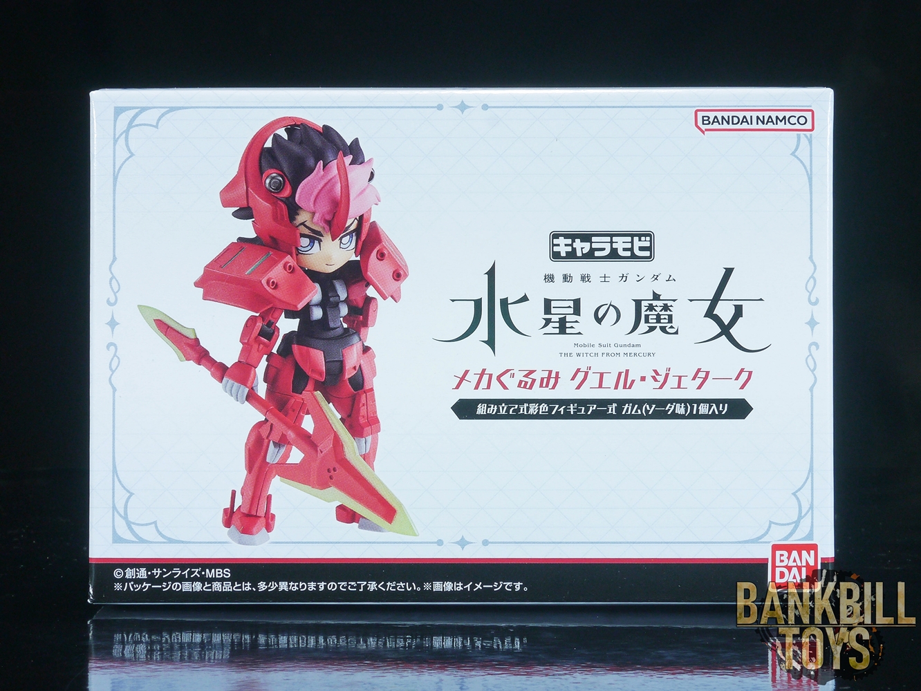 กันดั้ม Bandai Premium Bandai Candy Toy Online Shop Limited Charamobi Mechagurumi Guel Jeturk