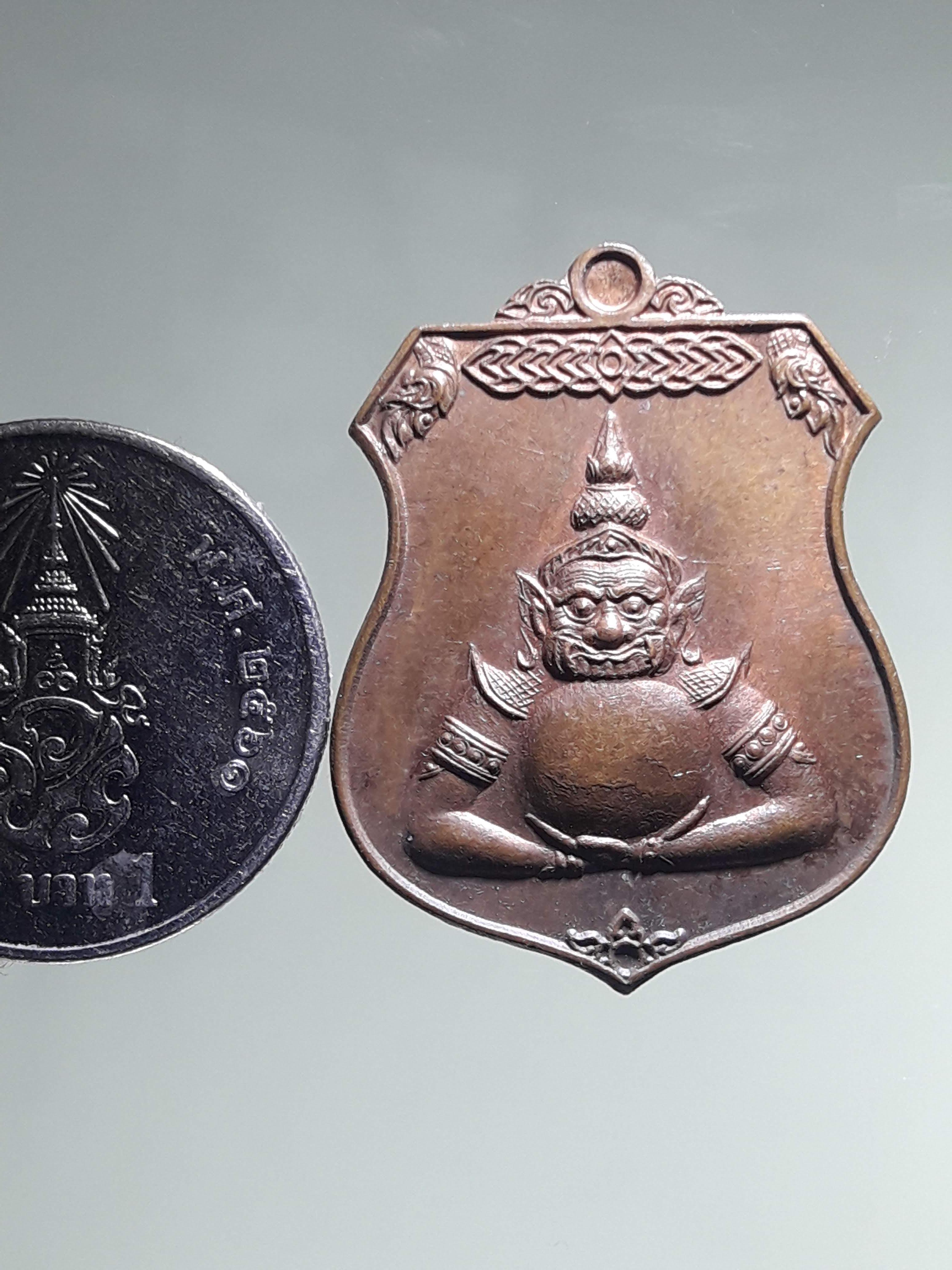 รหัสสินค้า เทพจีน - เทพฮินดู 153 เหรียญราหูอมจันทร์ ด้านหลังจันทร์ประภา ไม่ทราบที่ และปีสร้าง
