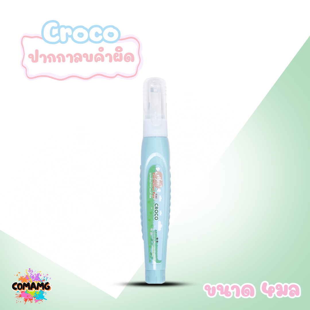 Elfen ปากกาลบคำผิด รุ่น Croco ขนาด 4 มล. คละสีส่ง พร้อมส่งค่ะ