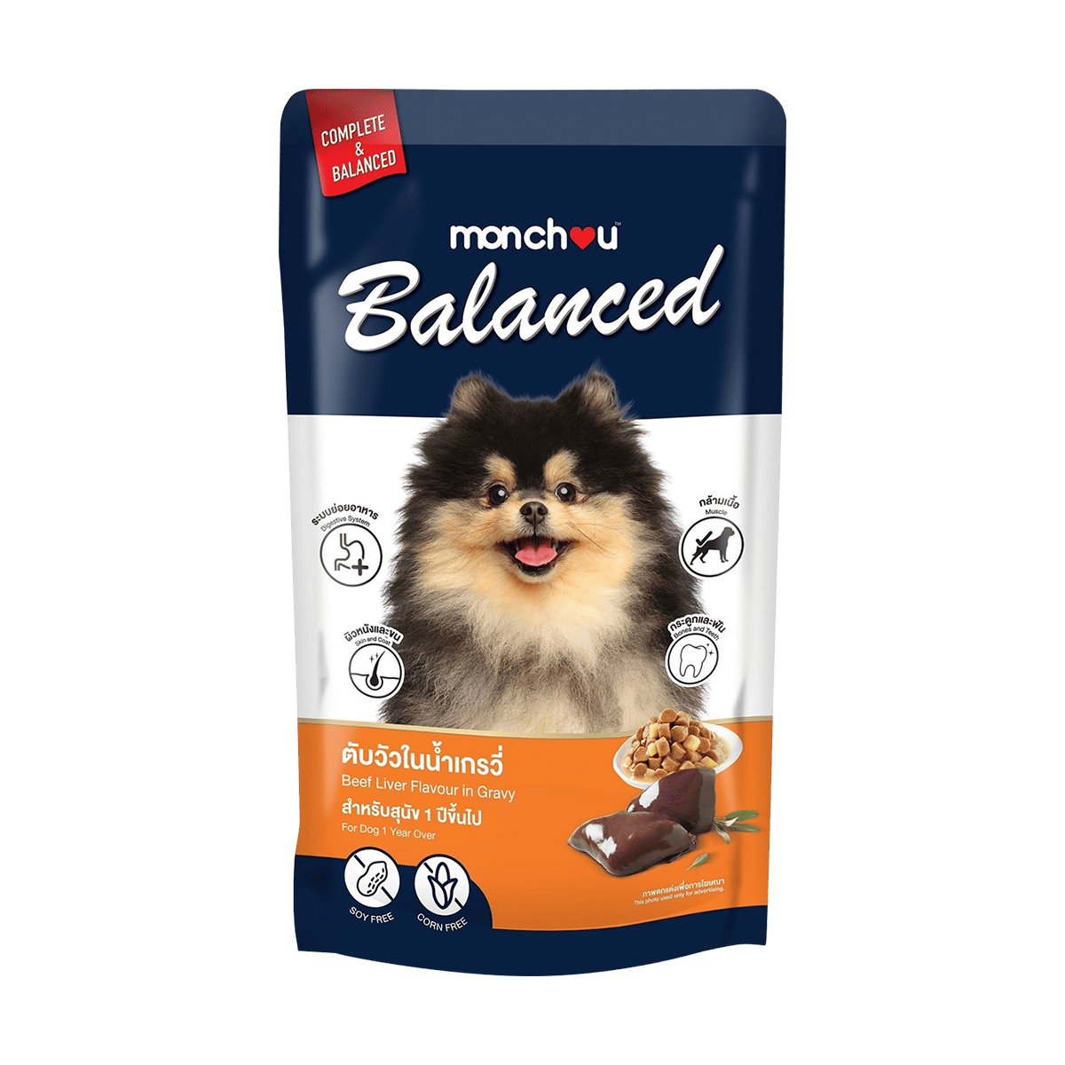 Monchou มองชู อาหารสุนัขเปียก Balanced 120g (แพ็ค 12) | ครบคุณค่าทุกมื้อ