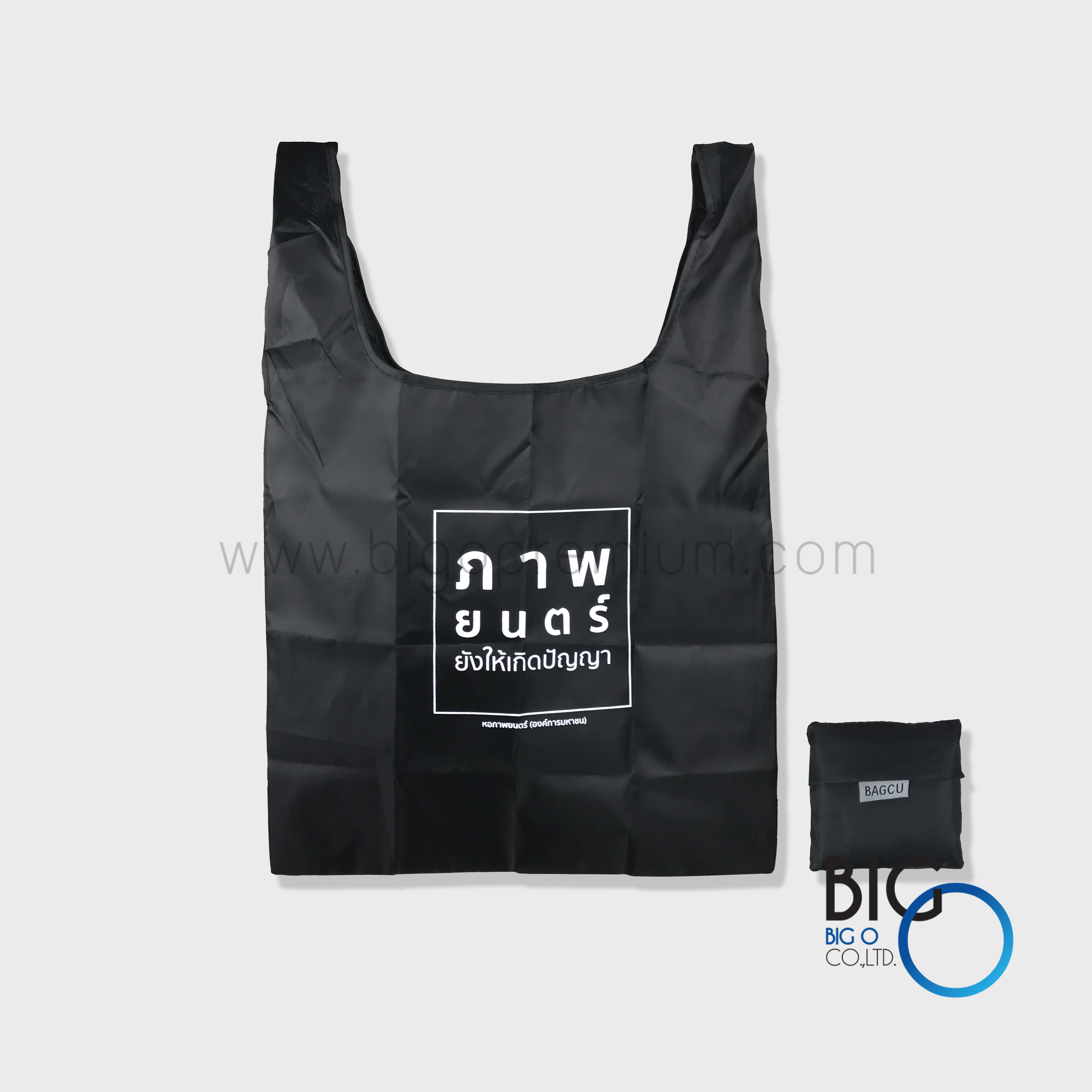 หอภาพยนตร์ (องค์การมหาชน)