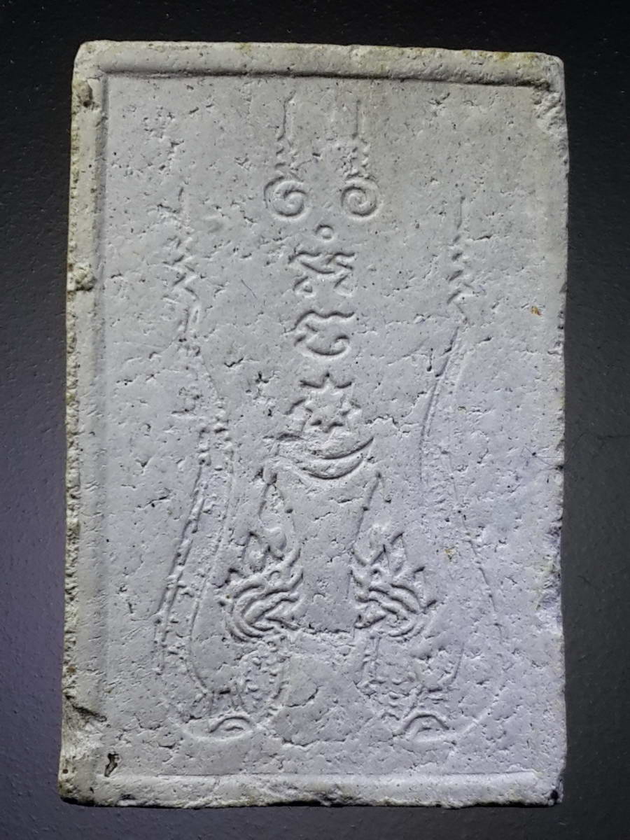 รหัสสินค้า พระมีกล่อง 362 สมเด็จพระพุทธรังสี รุ่นแรก วัดป่าชัยรังสี จังหวัดสมุทรสาคร ที่ระลึกสมโภชพระประธาน สร้างปี 2531