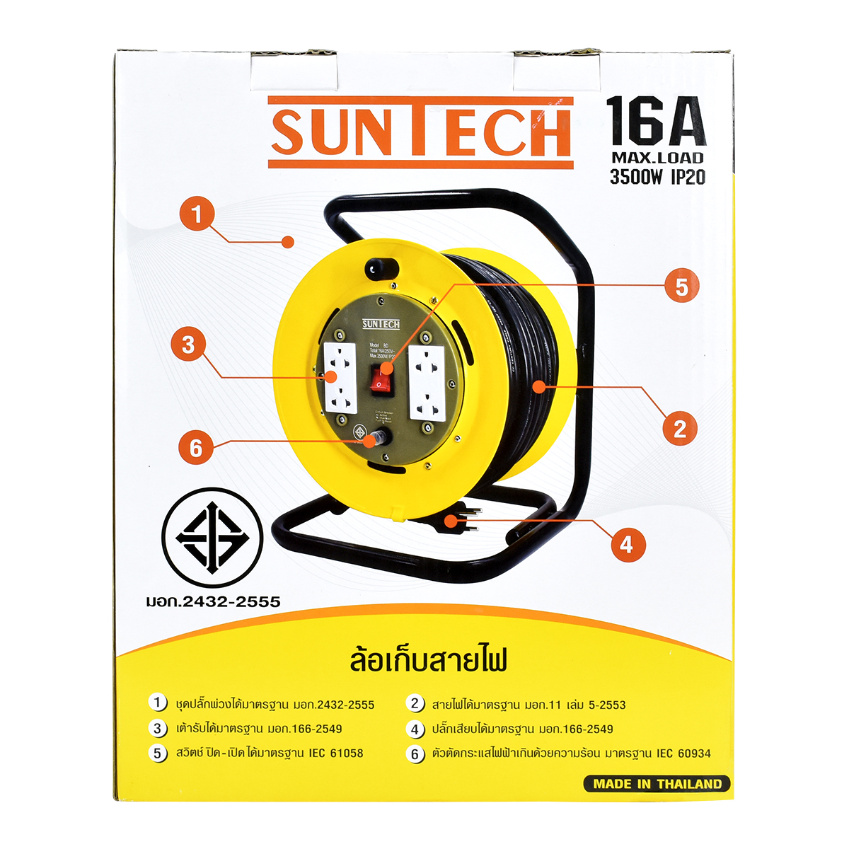 SUNTECH ล้อเก็บสายไฟ 16A 10M 2.5sq.mm. BD2510