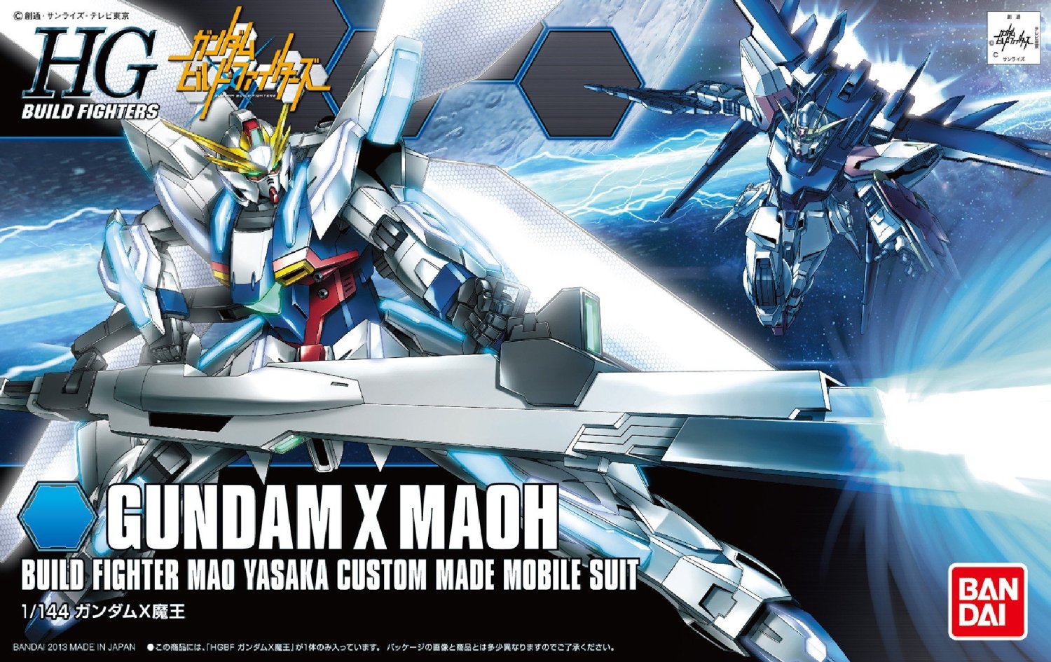 HGBF003 Gundam X Maoh