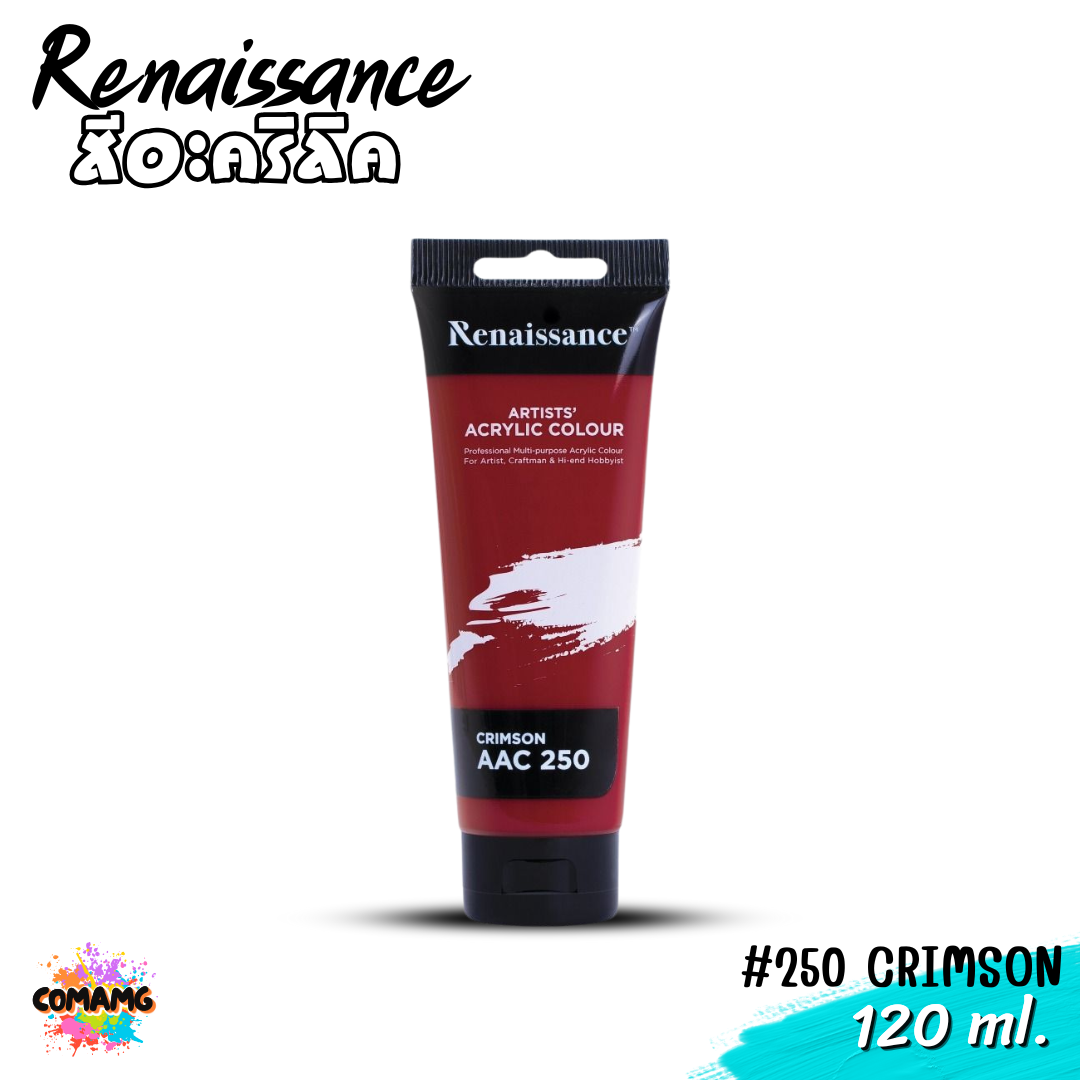 Renaissance สีอะคริลิค ขนาด 120 ml. Artists acrylic color กันน้ำ สีเพ้นท์ไม้ เพ้นท์รองเท้า เพ้นท์ผ้า เรนาซองซ์