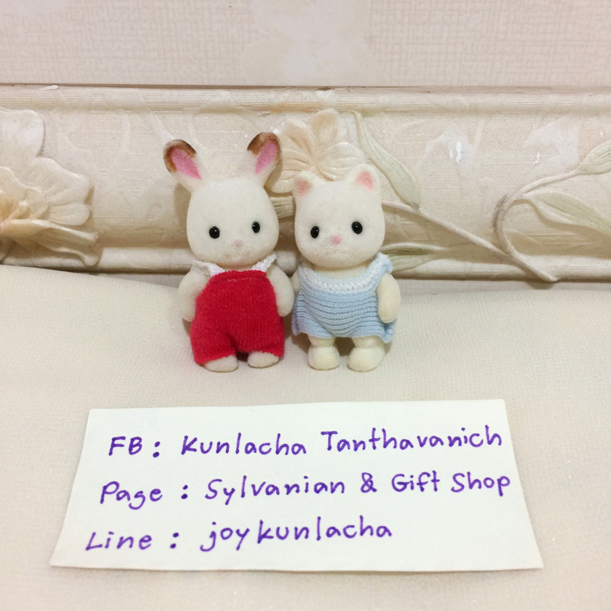 เบบี๋กระต่ายและแมวน้อย ซิลวาเนียน Sylvanian Families