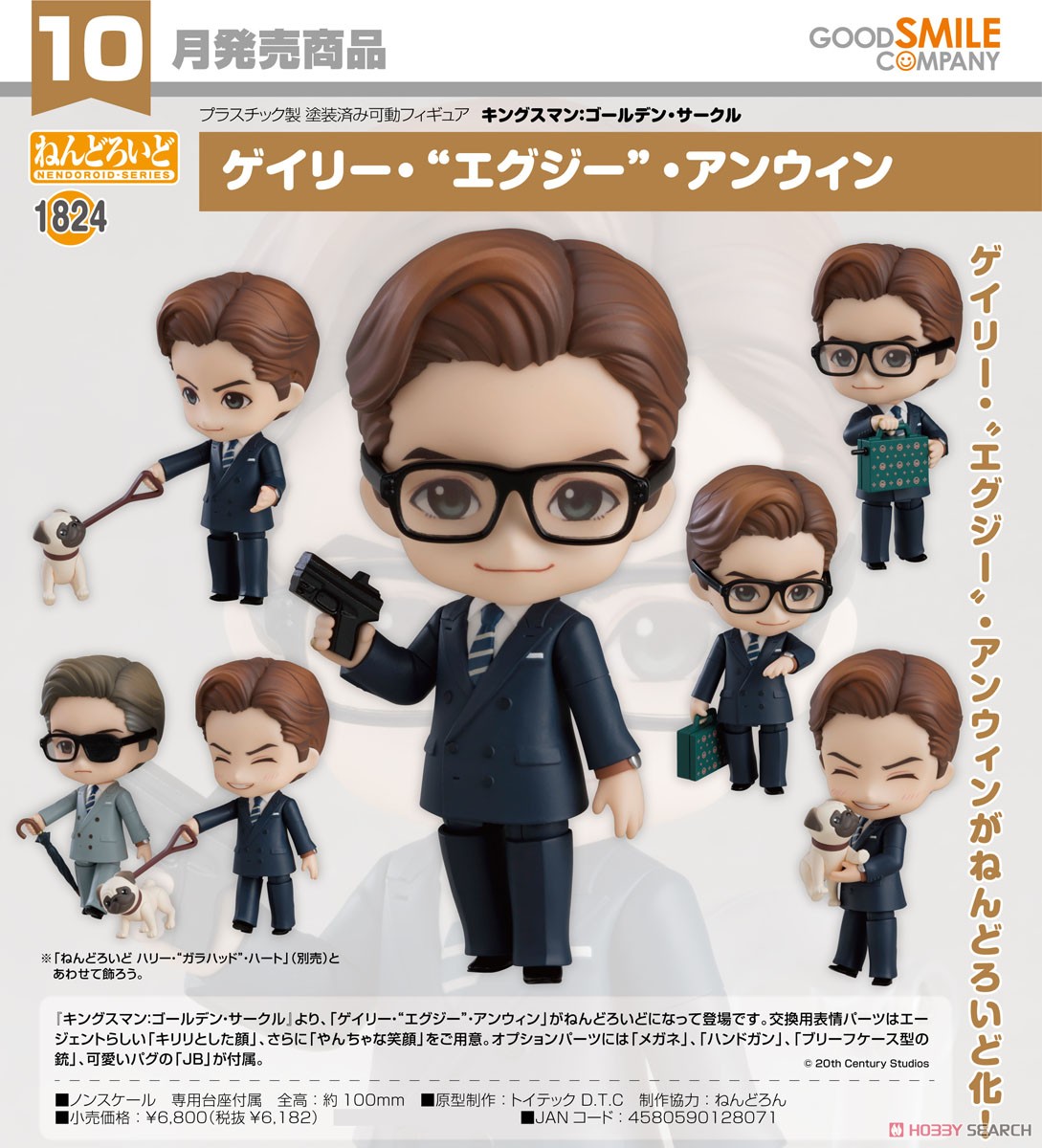 <Preorderถึงวันที่ 1/4/2022 > เปิดรับPreorder #มัดจำ 300 บาท Nendoroid Gary `Eggsy` Unwin (Completed)