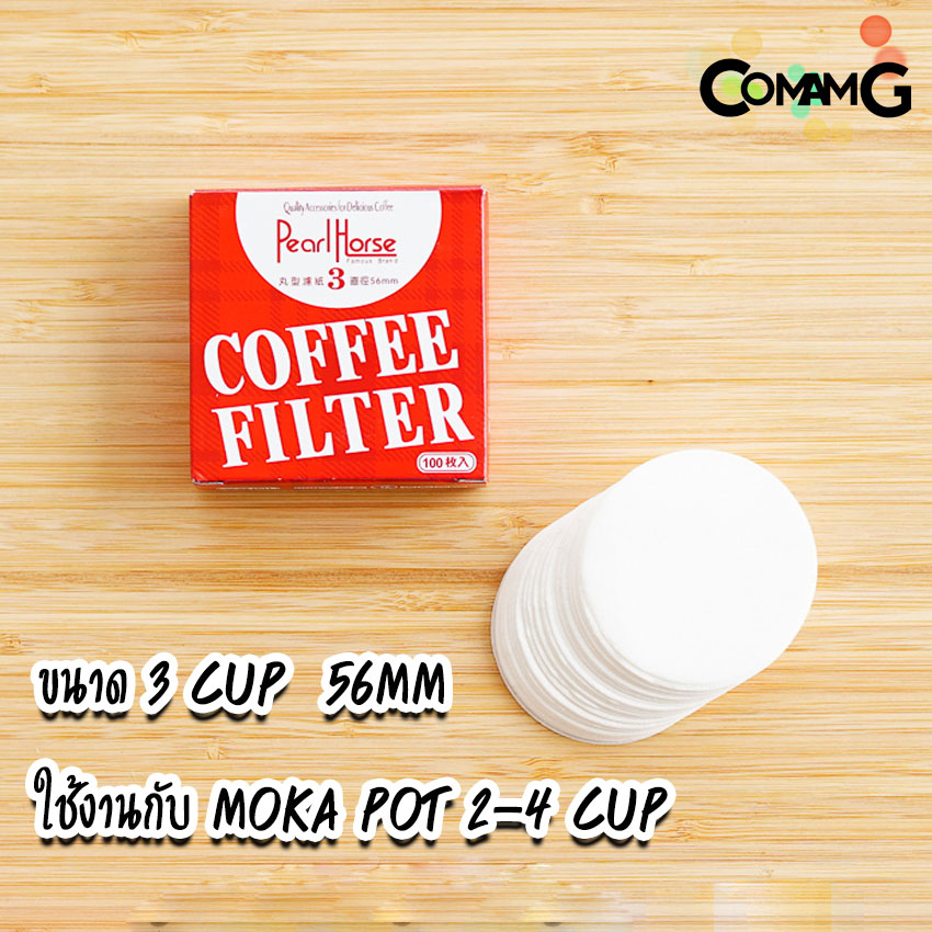 กระดาษกรองกาแฟ moka pot 3 / 6 / 9 cup แบบวงกลม สีขาว/สีน้ำตาล สำหรับMokaPot