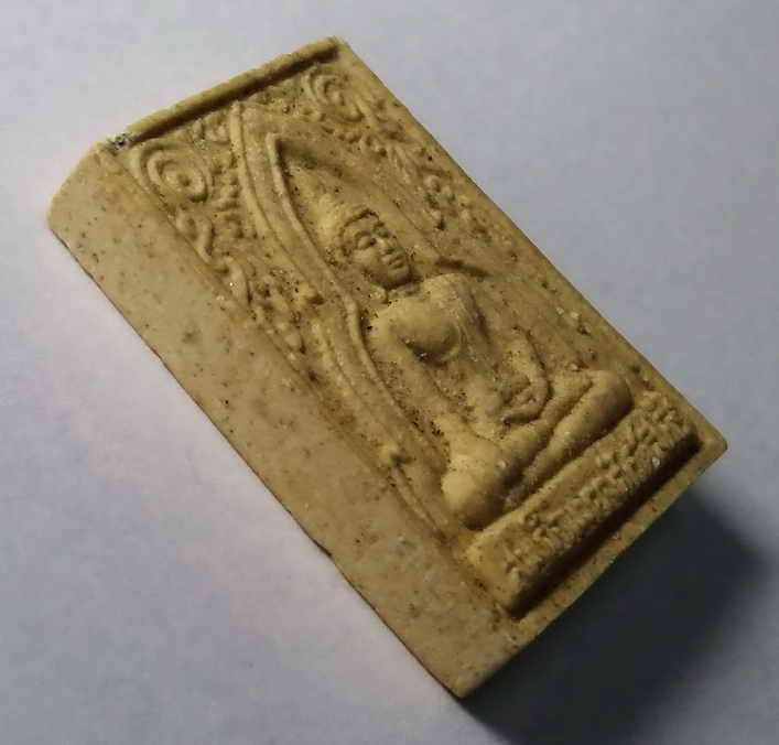 รหัสสินค้า พระเนื้อดิน เนื้อผง เนื้อว่าน 300 สมเด็จมงคลศักดิ์สิทธิ์ วัดสังกัสรัตนคีรีจังหวัดอุทัยธานี รุ่นบุญนิมิตมงคล ที่ระลึกงานผูกพัทธสีมา