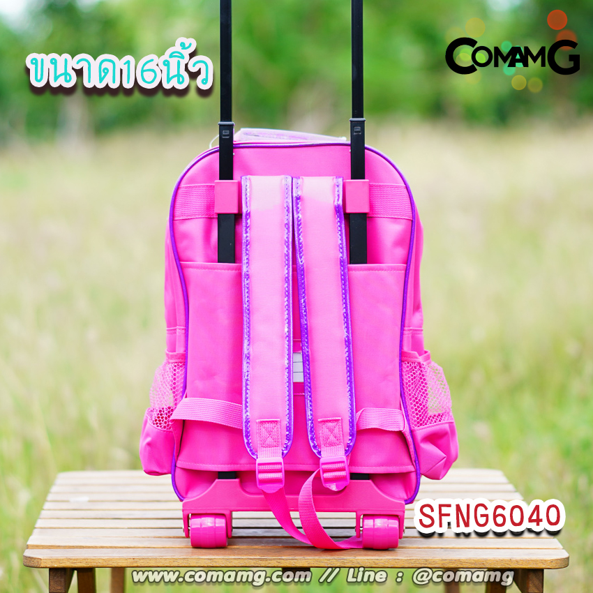 กระเป๋าล้อลากเด็ก กระเป๋านักเรียน ลิขสิทธิ์แท้ ขนาด 12-14-16 นิ้ว