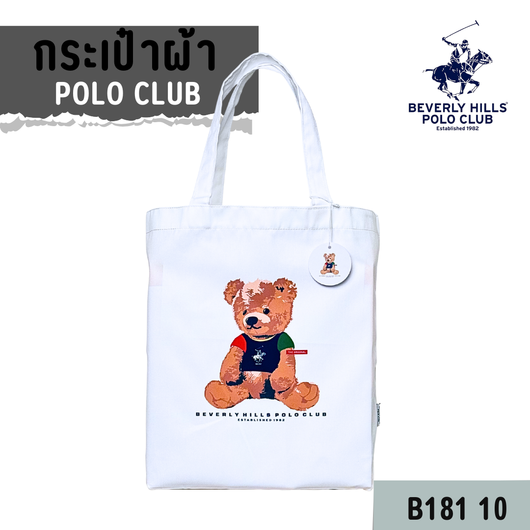กระเป๋าผ้าหมี POLO กระเป๋าผ้าโปโล Beverly Hills Polo พร้อมส่ง