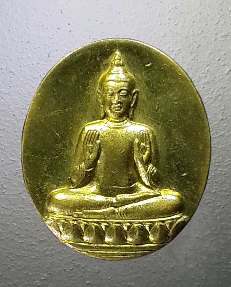 รหัสสินค้า เหรียญพระพุทธ 2656 เหรียญรูปไข่เล็ก เนื้อทองฝาบาตร พระพุทธบวรชัยมงคล สำนักปฏิบัติธรรม วัดบรมสถล วัดดอน