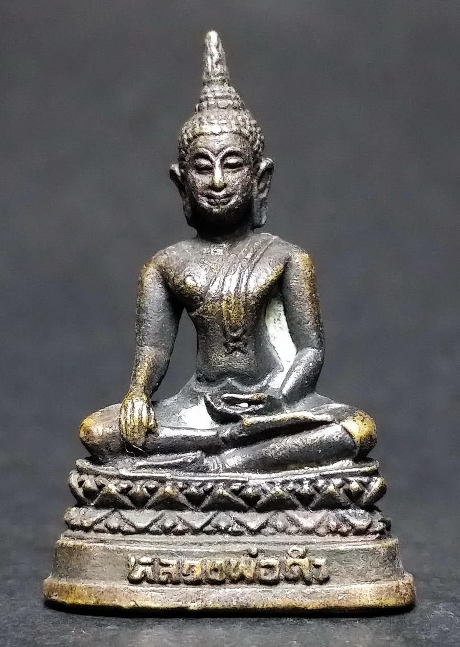 รหัสสินค้า พระกริ่ง พระหล่อ 433 รูปหล่อพระพุทธหลวงพ่อดำ วัดแม่ระกา จังหวัดพิษณุโลก