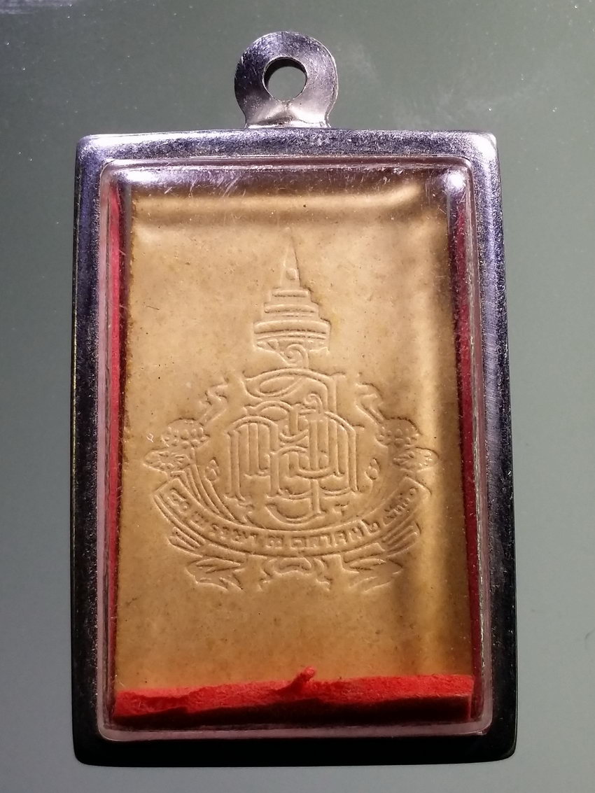 Antig LSD 031 พระไพรีพินาศเนื้อผง วัดบวรนิเวศวิหาร สร้างปี 2536 พระรายการนี้ให้เช่าบูชาแล้ว