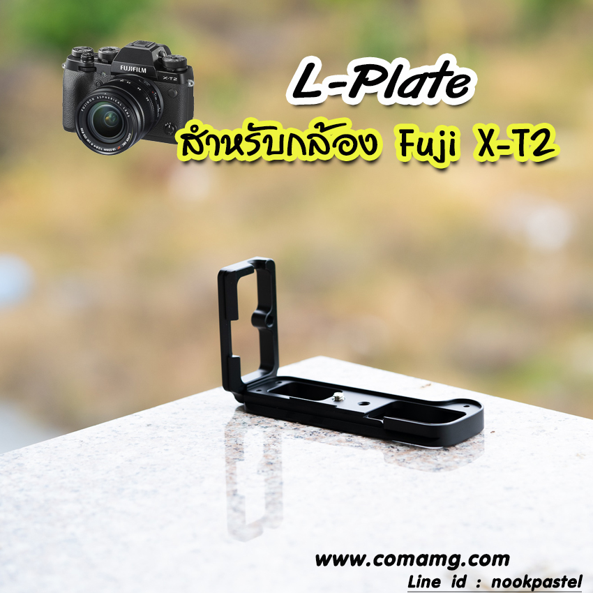 L-Plate Fuji X-T2 สีดำ