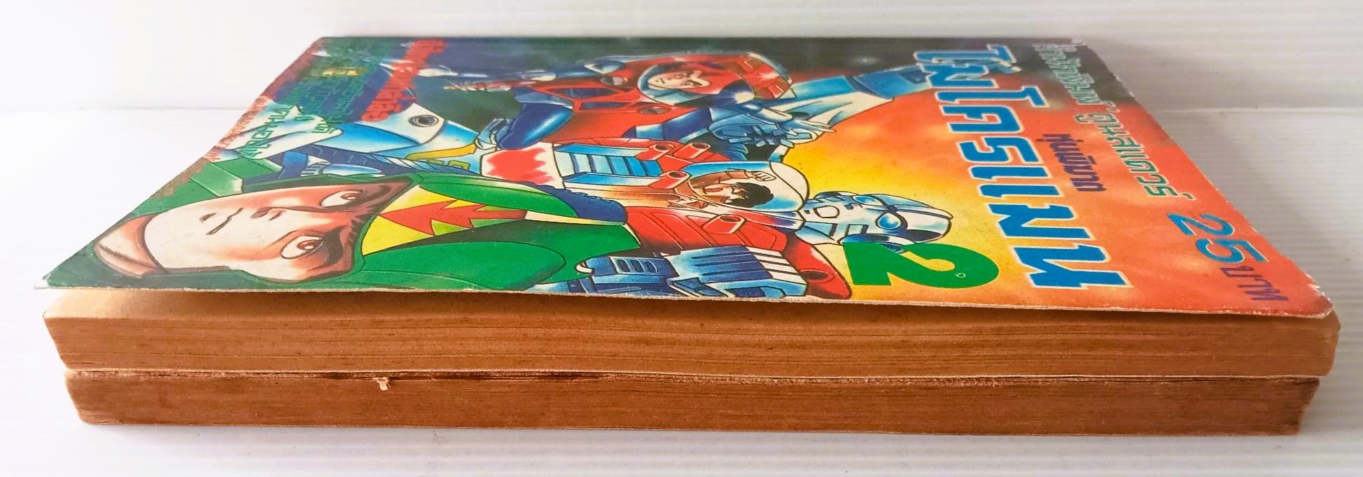 หุ่นพิฆาต ไมโครแมน