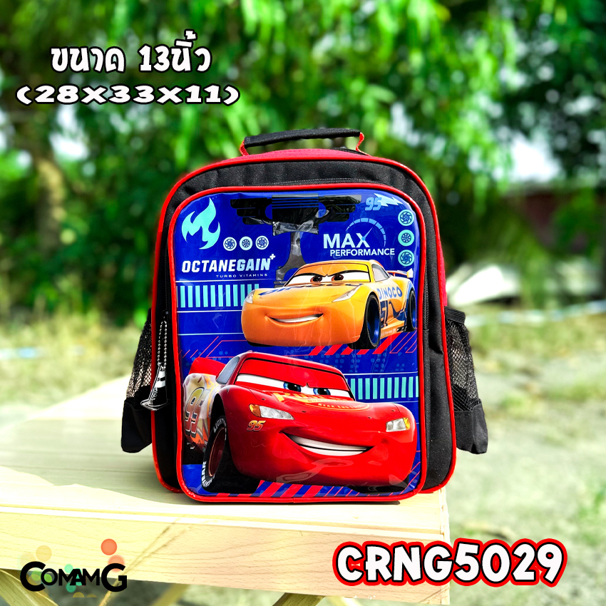 กระเป๋าสะพายหลังเด็ก กระเป๋าเป้เด็ก ลายลิขสิทธิ์แท้ สไปรเดอร์แมน อเวนเจอร์ส เจ้าหญิงโซเฟีย เจ้าหญิงดิสนีย์ พร้อมส่ง