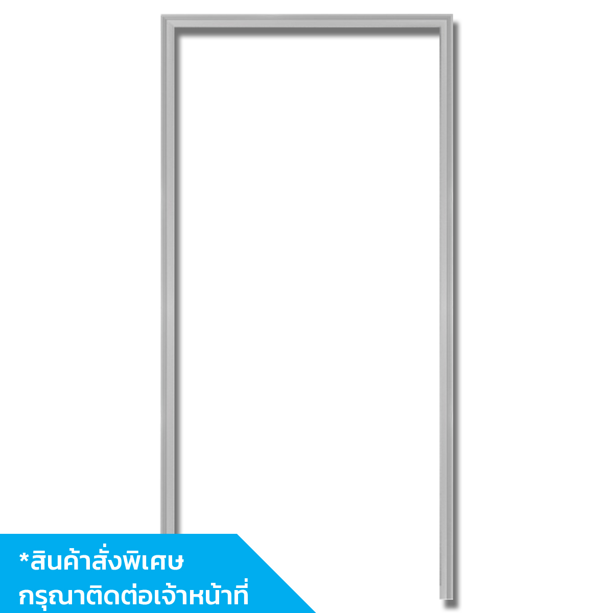 BERRY วงกบ PVC 70x200 สีเทา
