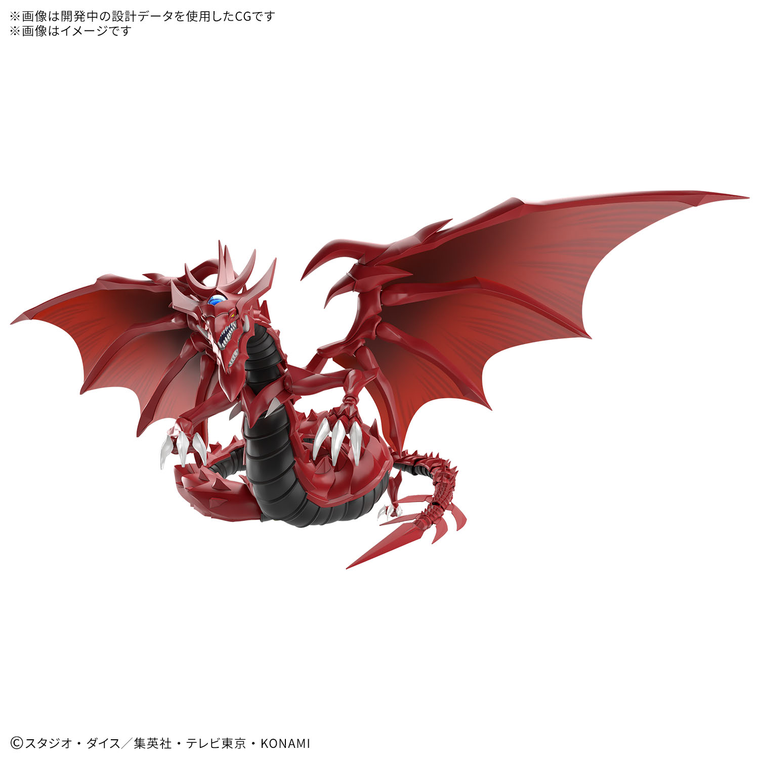 <Preorder ปิดรับวันที่ 2/9/2025> 🔔เปิดรับPreorderมีมัดจำ 100 บาท Figure-rise Standard Amplified series "Yu-Gi-Oh!" - Three Mythical Gods Advent - Sky Dragon of Osiris