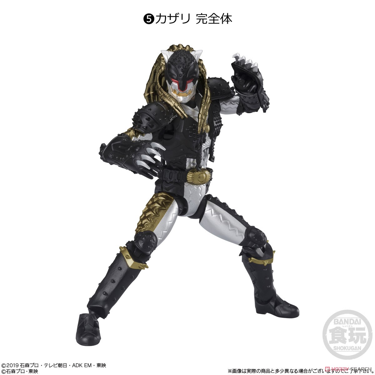 <Preorderภึง 2/7/2023>เปิดรับPreorder มัดจำ 100 บาท SHODO-XX Kamen Rider 5 (Set of 10) (Shokugan) ได้ครบ 7 แบบ +3แบบสุ่มซ้ำ