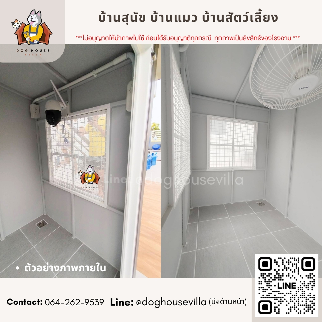 บ้านหมา บ้านแมว DogHouseVilla บ้านสุนัขกลางแจ้ง หลังใหญ่