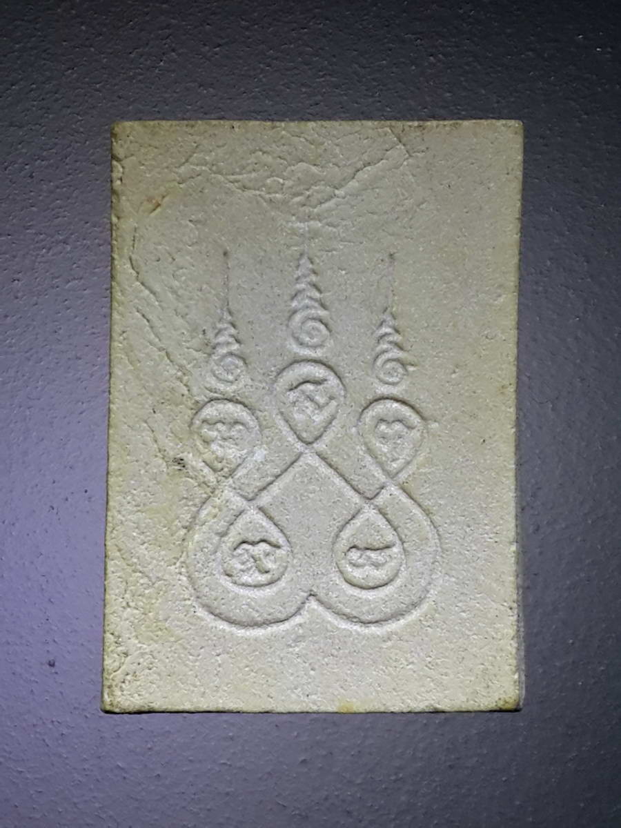 รหัสสินค้า พระไม่ทราบที่ 449 พระพุทธเนื้อผงประทานพร หลังยันต์ห้าไม่ทราบที่