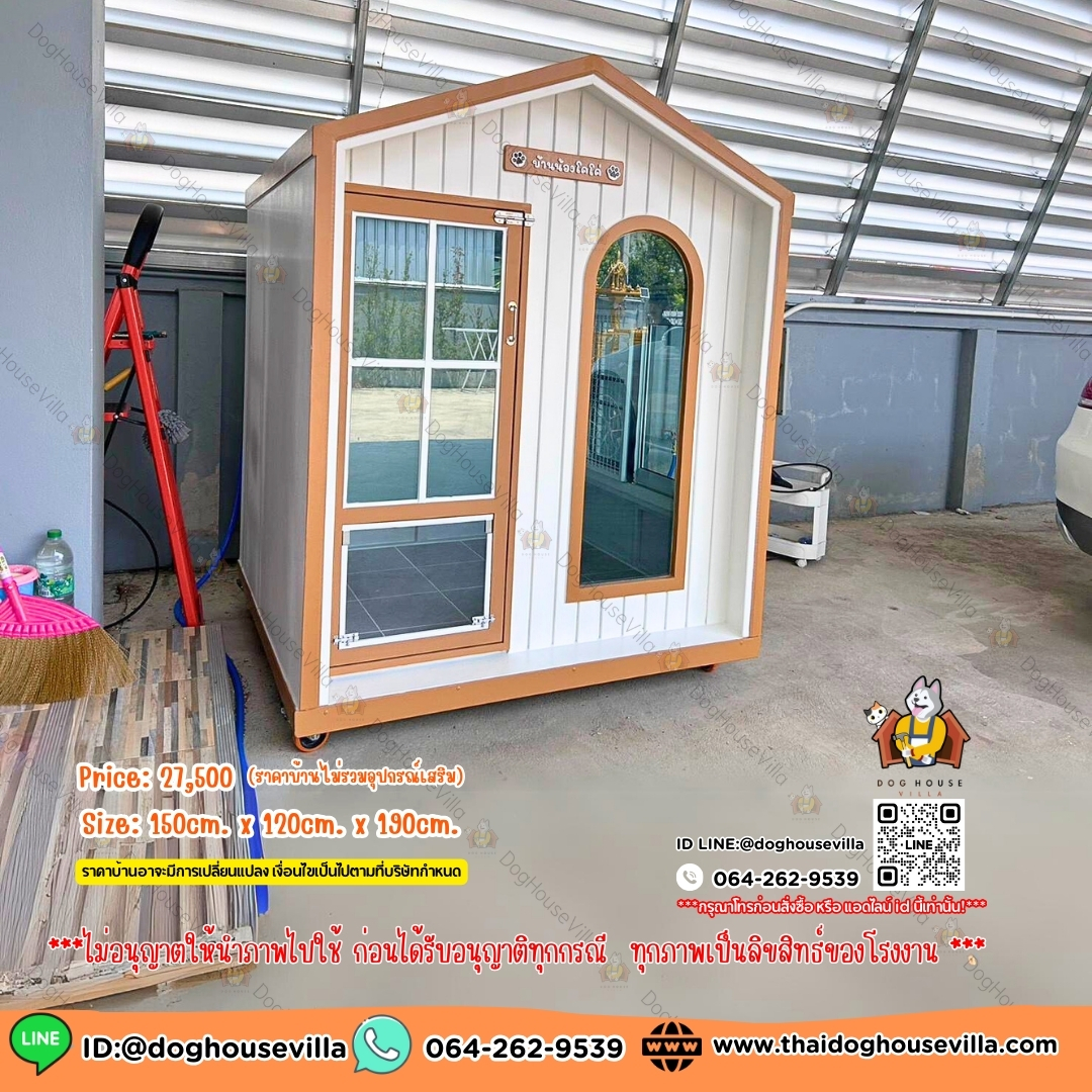 DogHouseVilla บ้านสุนัข บ้านหมา บ้านแมว รองรับการติดแอร์