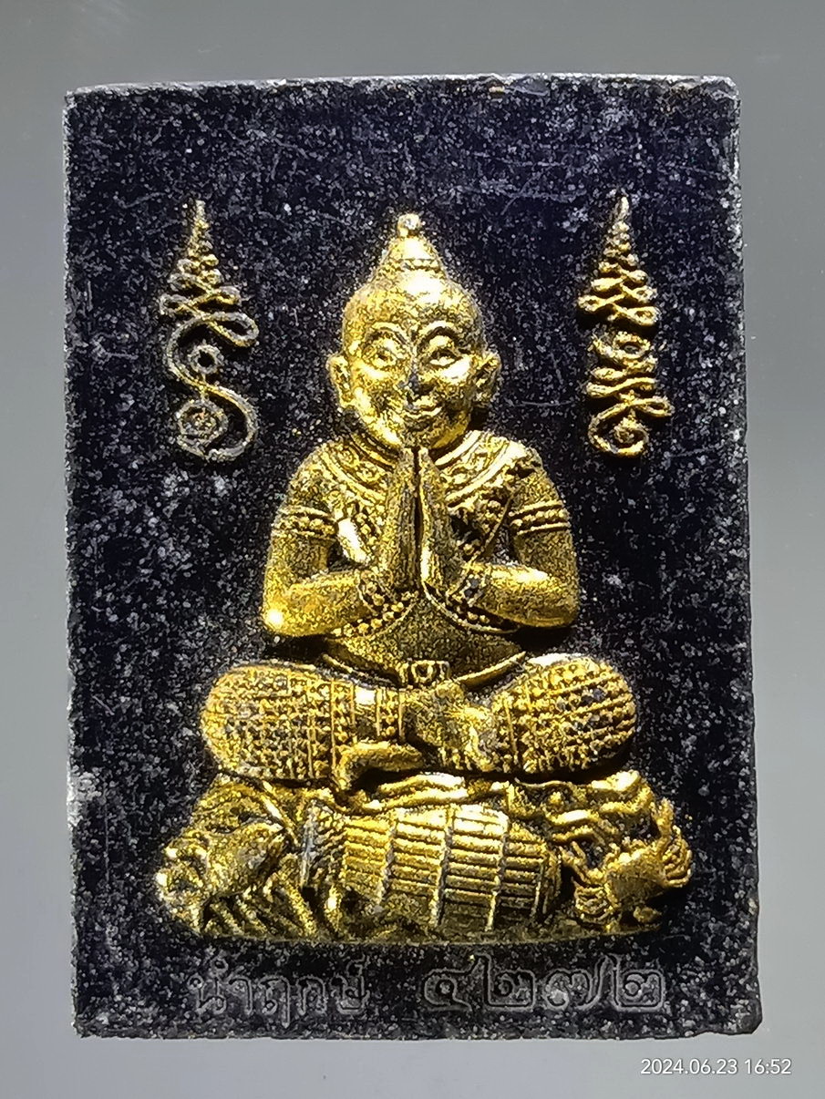 รหัสสินค้า พระเนื้อดิน เนื้อผง เนื้อว่าน 227 สังข์ทองเรียกทรัพย์ เนื้อผงใบลาน ทาทองบรอนซ์ วัดพระยาสุเรนทร์ รุ่นรวยชาตินี้ กดพิมพ์นำฤกษ์ หมายเลข 4272 laser