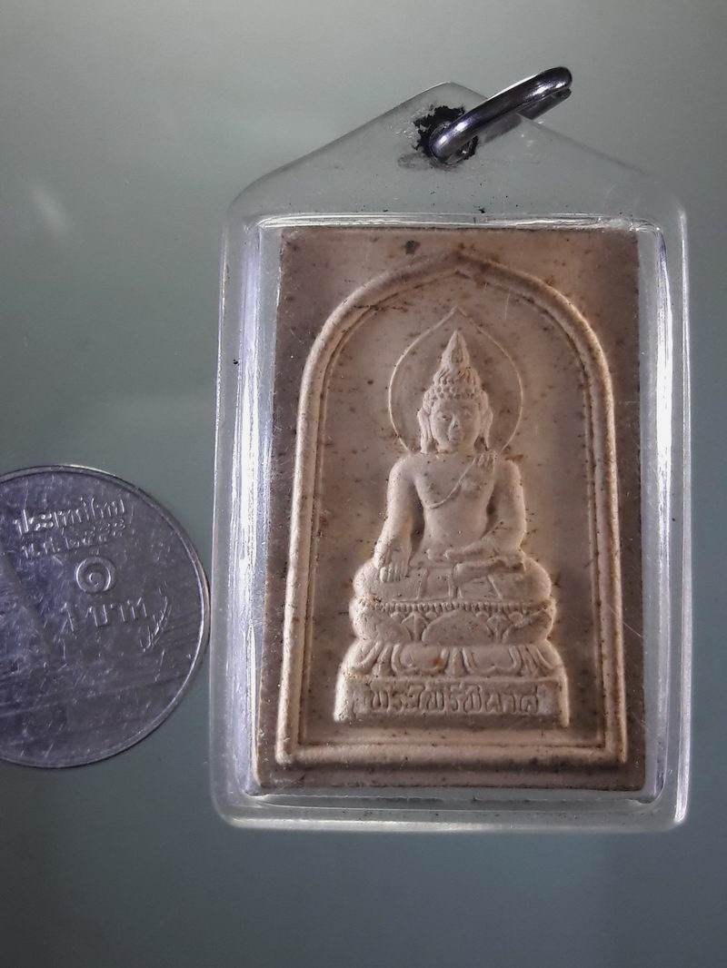 Antig FB 12526 พระไพรีพินาศเนื้อผง วัดบวรนิเวศวิหาร กรุงเทพฯ เลี่ยมพลาสติกพร้อมใช้ แขวนบูชาได้ทันทีเมื่อรับของ