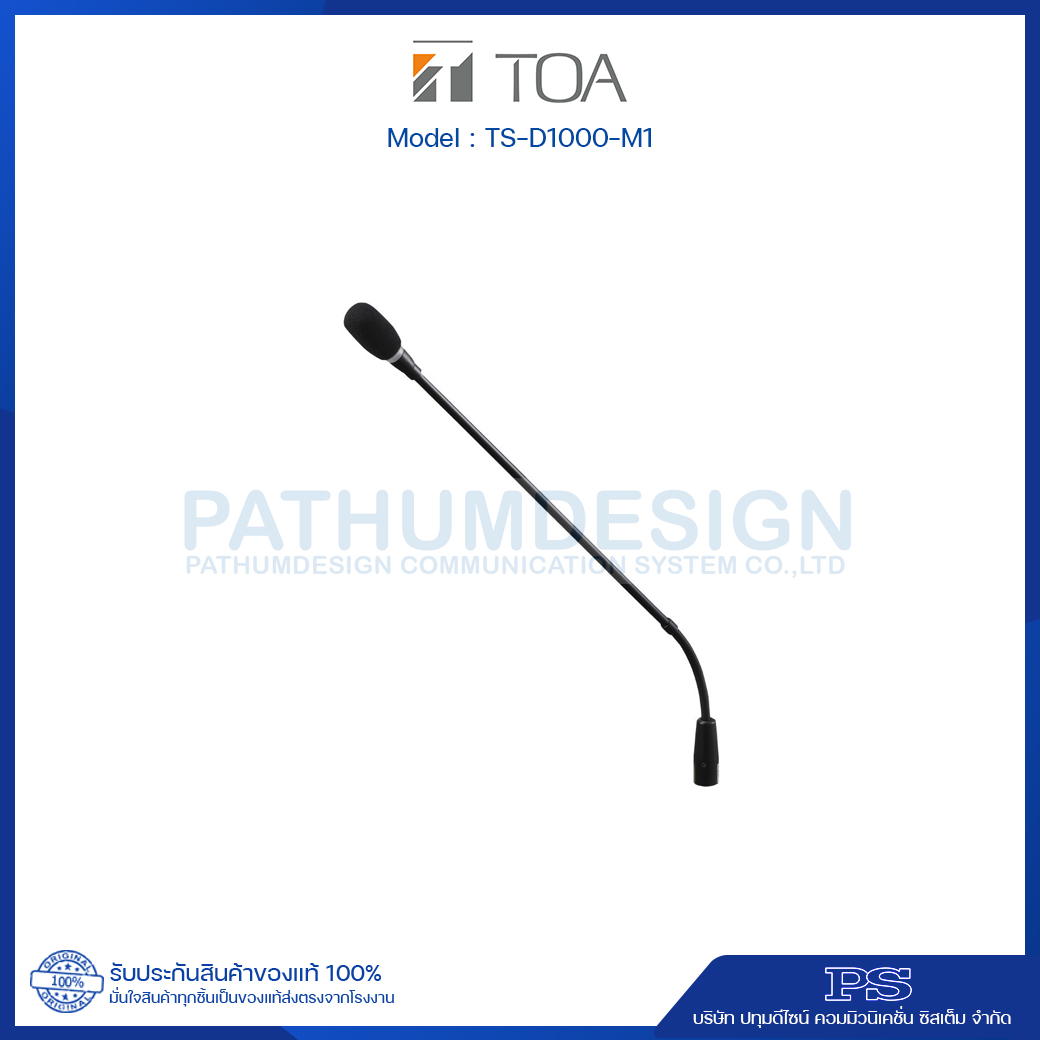 TS-D1000-M1 Standard Microphone Unit